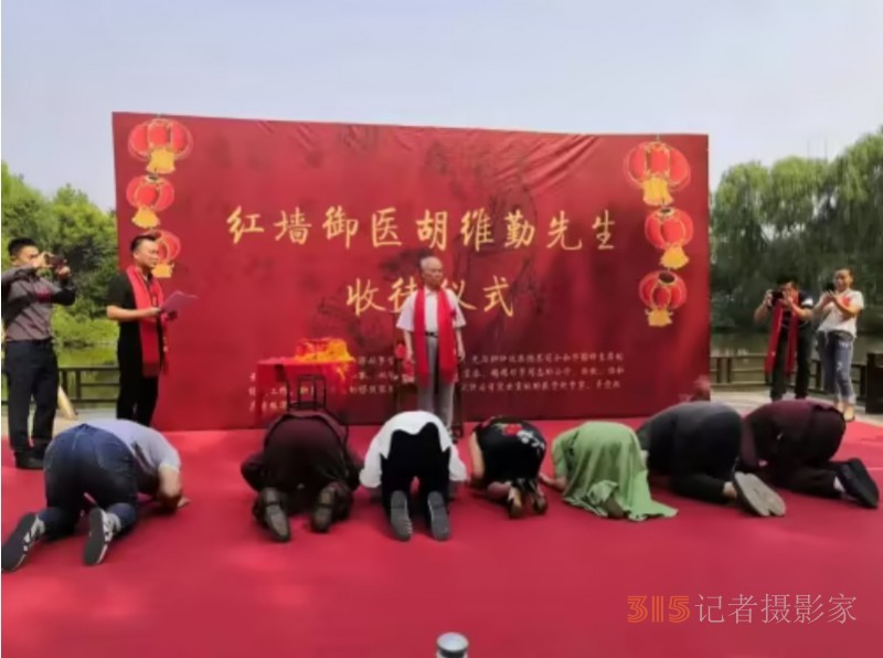 中醫傳承者馮曉壘：扶陽喚體療法開拓中醫新境界