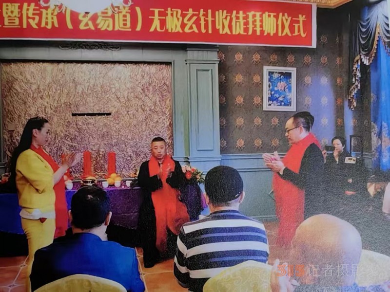 道醫(yī)絕技傳承者李中彬:堅(jiān)守初心,傳承道醫(yī)文化 道醫(yī)絕技傳承者李中彬:堅(jiān)守初心,傳承道醫(yī)文化