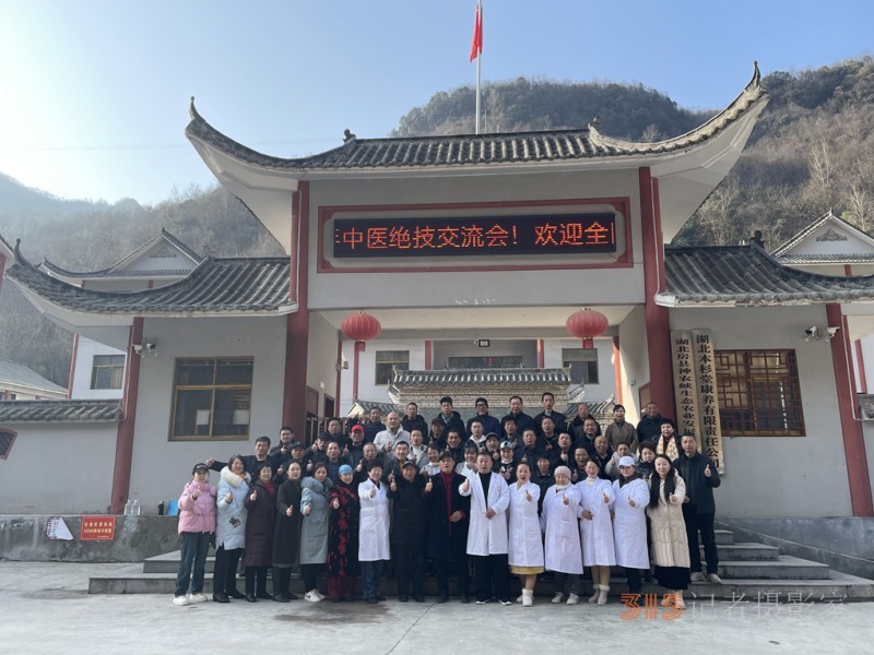道醫(yī)絕技傳承者李中彬:堅(jiān)守初心,傳承道醫(yī)文化 道醫(yī)絕技傳承者李中彬:堅(jiān)守初心,傳承道醫(yī)文化