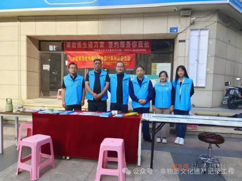 傳承中醫正骨惠民心—— 專訪包氏太極正骨手法創始人包海江 傳承中醫正骨惠民心—— 專訪包氏太極正骨手法創始人包海江