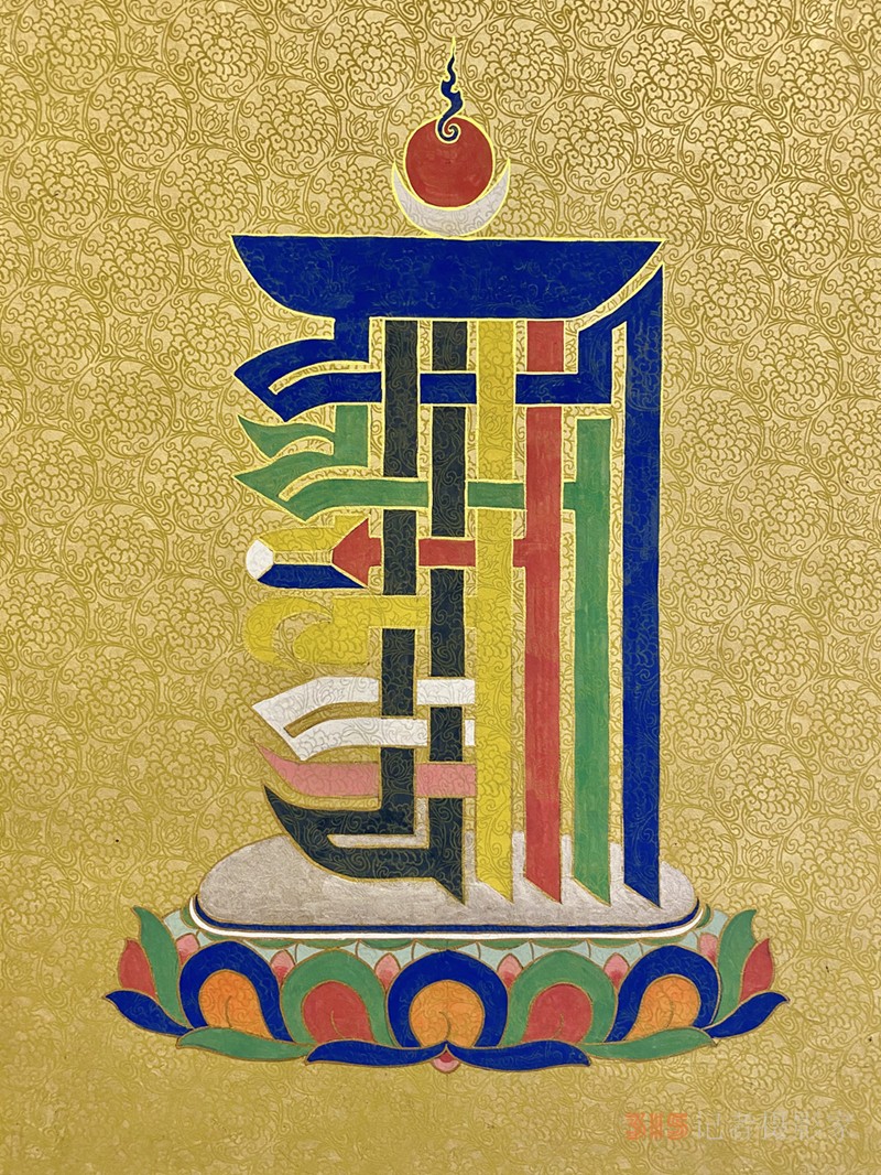 藏文化書畫藝術傳承人 —— 密南仁波切
