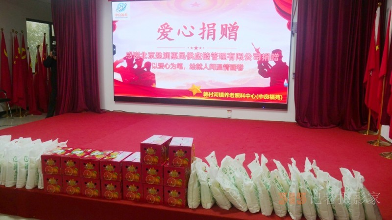 情系參戰老兵，盈潤惠民雨中為養老事業送溫暖