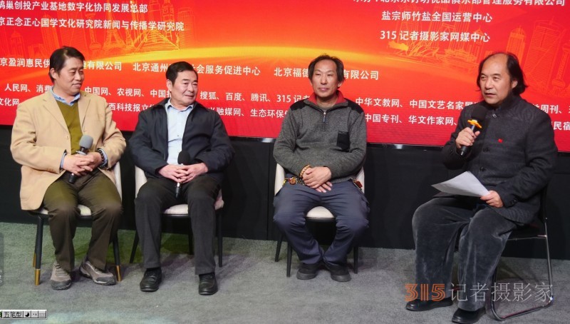 首屆樂(lè)訂坊商企傳媒數(shù)字化協(xié)同發(fā)展交流會(huì)在京隆重召開