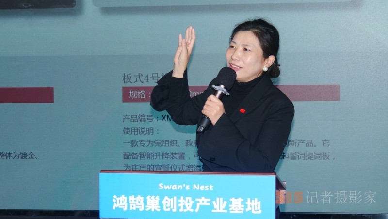 首屆樂(lè)訂坊商企傳媒數(shù)字化協(xié)同發(fā)展交流會(huì)在京隆重召開