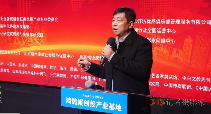 首屆樂(lè)訂坊商企傳媒數(shù)字化協(xié)同發(fā)展交流會(huì)在京隆重召開