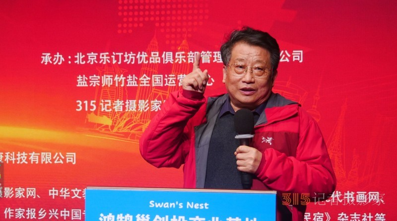 首屆樂(lè)訂坊商企傳媒數(shù)字化協(xié)同發(fā)展交流會(huì)在京隆重召開