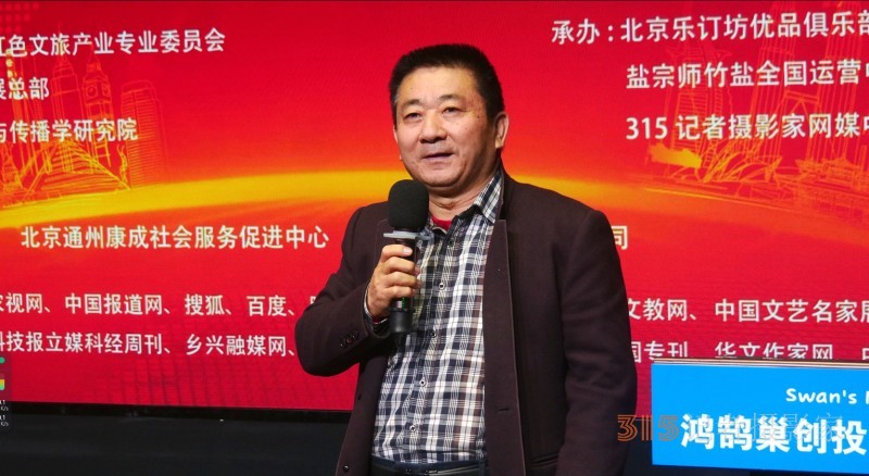 首屆樂(lè)訂坊商企傳媒數(shù)字化協(xié)同發(fā)展交流會(huì)在京隆重召開