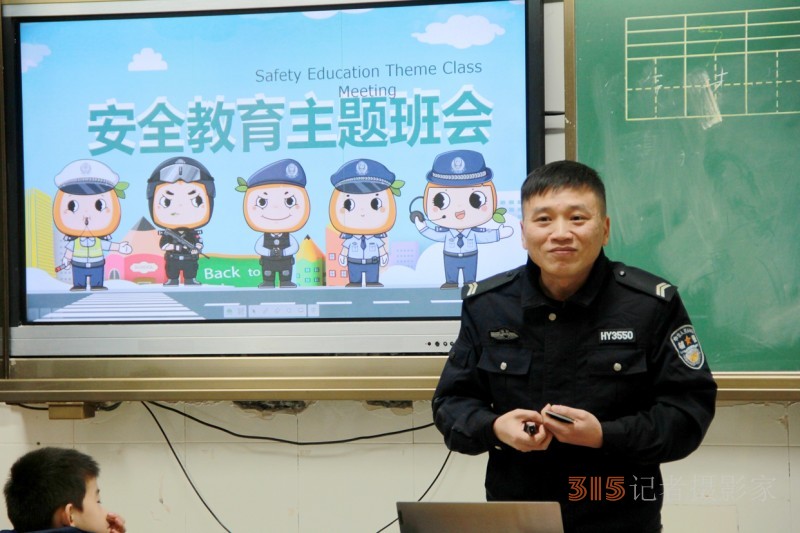 黃巖公安走進(jìn)校園，為孩子們帶來生動形象的安全教育課