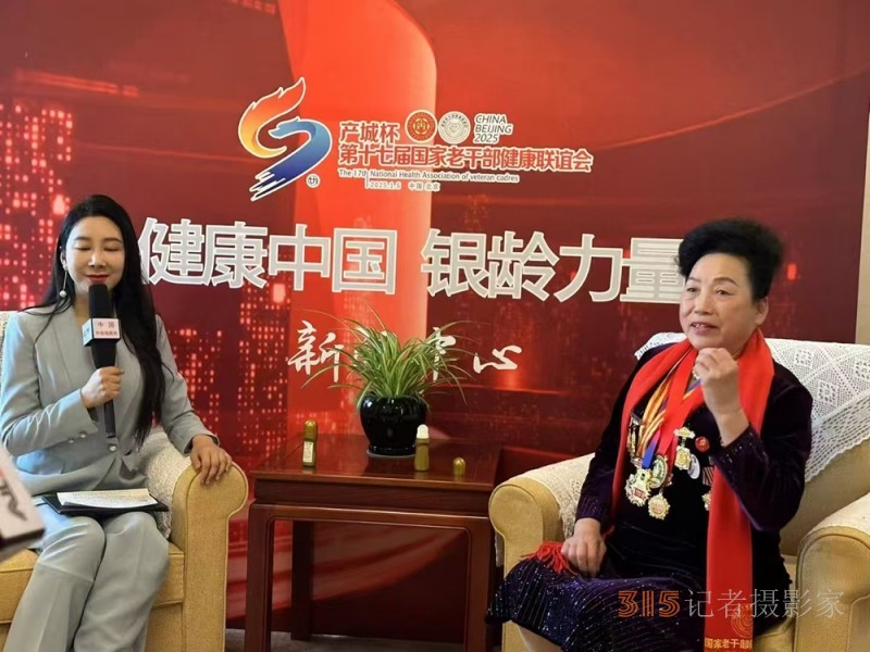 中醫劉立穩受邀出席2025“一帶一路”傳統醫藥國際交流與推廣大會暨第二屆中醫春晚