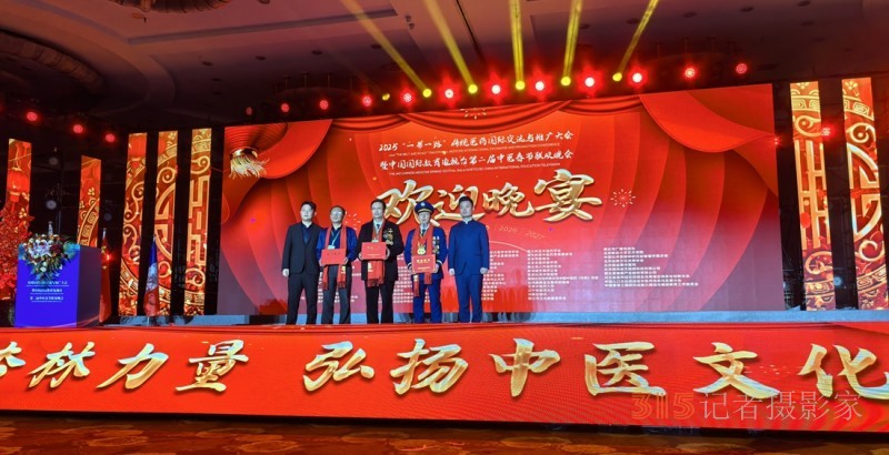 老中醫朱培于在 2025 第二屆中醫春晚分享從醫精神與初衷
