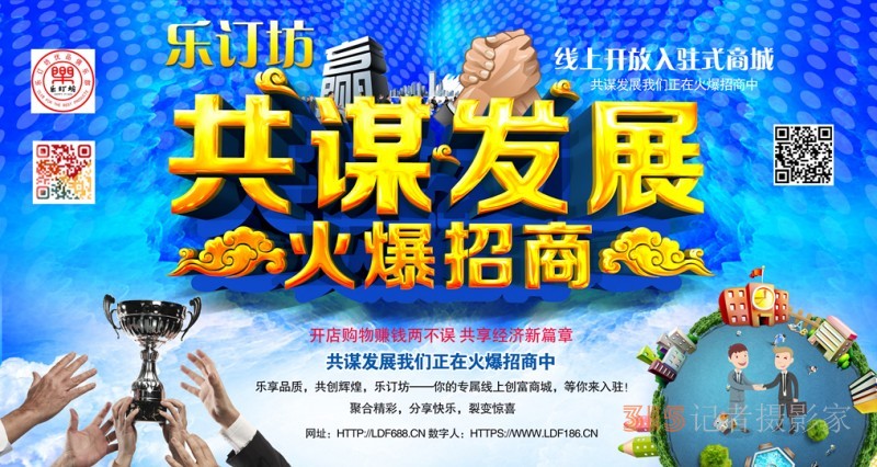 登陸樂訂坊 “圈子”，開啟多元精彩生活