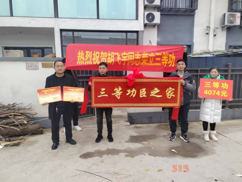 邳州市官湖鎮開展走訪慰問父子兩代軍人家庭、立功軍人家屬活動