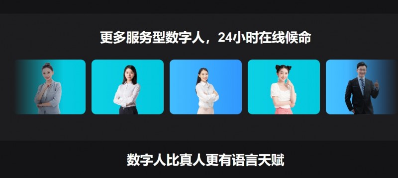 AI數(shù)字人克隆市場調查：機遇與困境交織