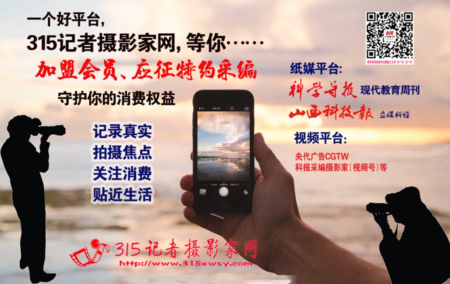 2025全媒體招實(shí)習(xí)生, 主持主播采編攝像電商等實(shí)習(xí)生