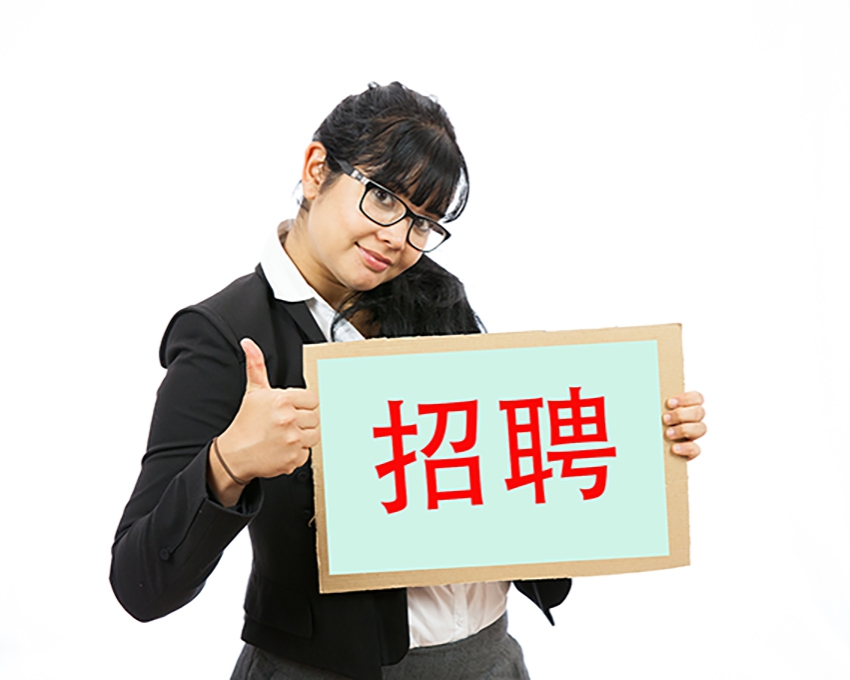 2025全媒體招實(shí)習(xí)生, 主持主播采編攝像電商等實(shí)習(xí)生
