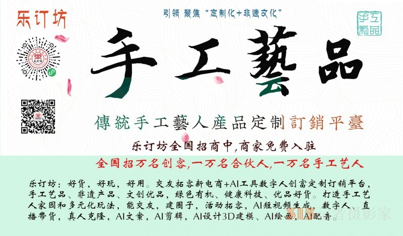 樂訂坊是做什么的？一個怎樣的平臺？