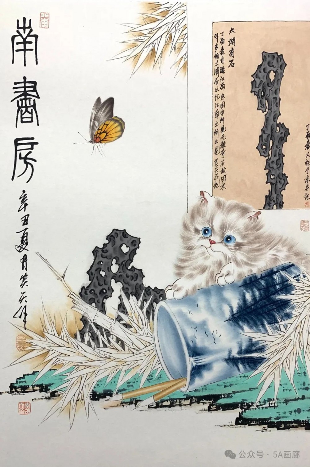 北京畫派——第六屆文脈傳承書畫展