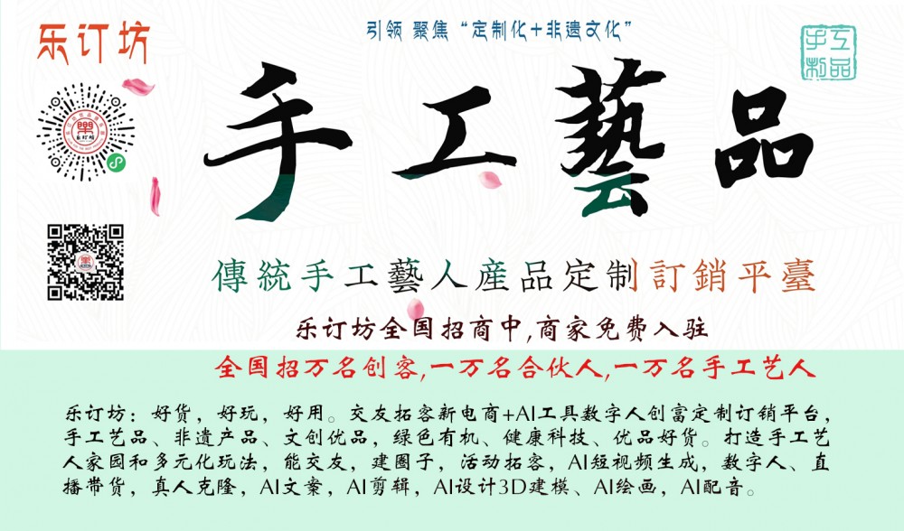 北京畫派——第六屆文脈傳承書畫展