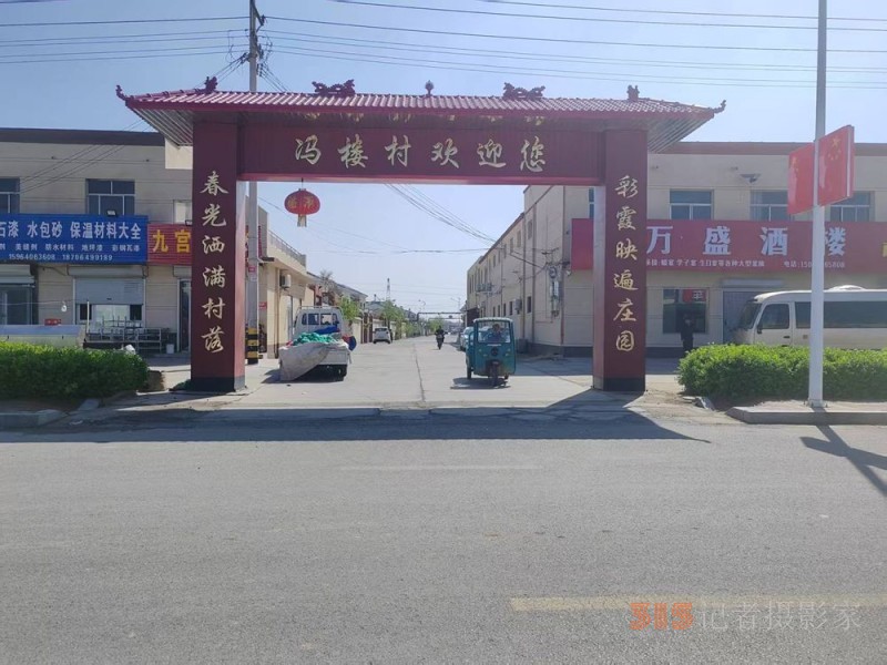 山東省陽信縣溫店鎮馮樓村，獲“中國零碳村鎮促進項目”