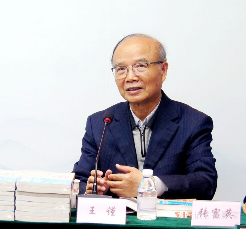 笑文化倡導者許笑天新書《笑游天下》首發式暨研討會在京舉行