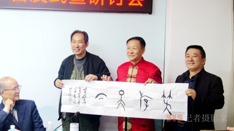 笑文化倡導者許笑天新書《笑游天下》首發式暨研討會在京舉行