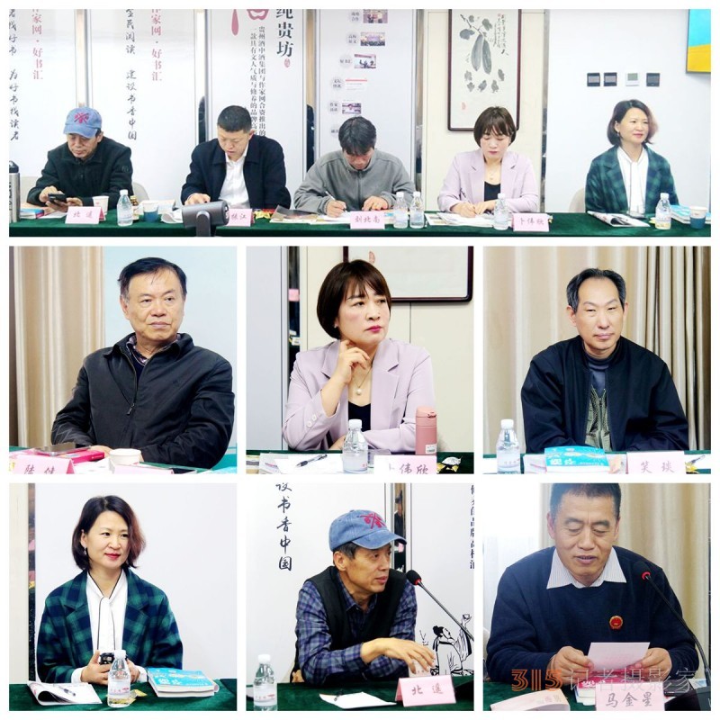 笑文化倡導者許笑天新書《笑游天下》首發式暨研討會在京舉行