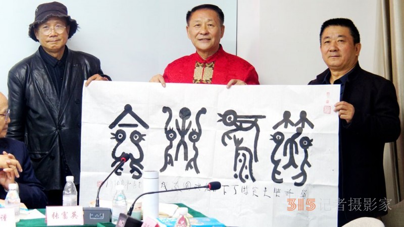笑文化倡導者許笑天新書《笑游天下》首發式暨研討會在京舉行