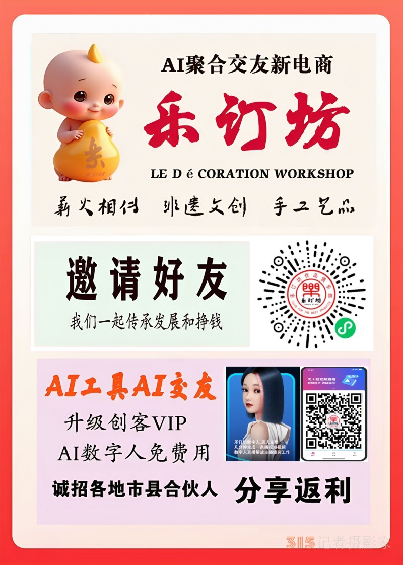 315誠信企業(yè)：柚兒高（廣州）生物科技有限公司