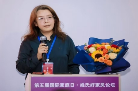 第五屆國際家庭日·姓氏好家風論壇暨清大家風五風·五福暢行峰會在京圓滿落幕