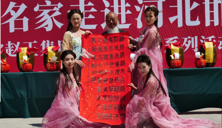“品讀千年古都，放歌趙王集團” 中國文藝名家走進河北邯鄲采風系列活動成功舉辦
