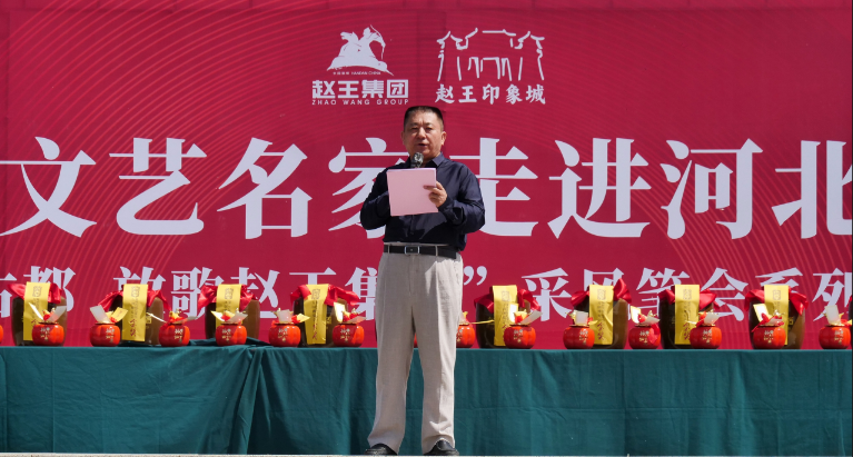 “品讀千年古都，放歌趙王集團” 中國文藝名家走進河北邯鄲采風系列活動成功舉辦