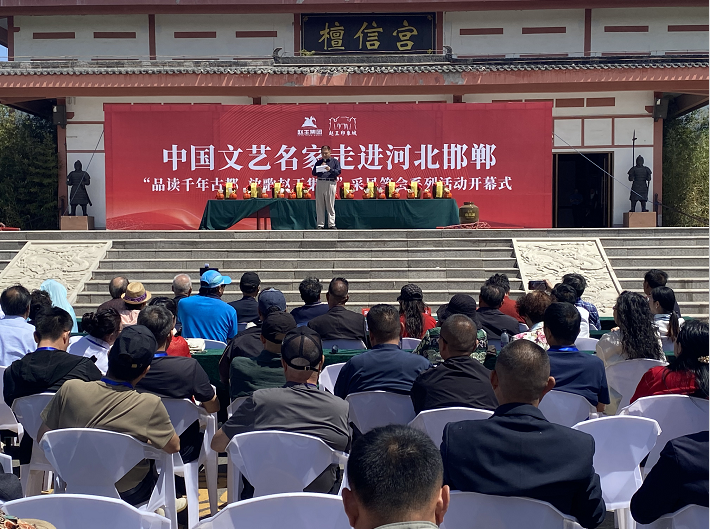 “品讀千年古都，放歌趙王集團” 中國文藝名家走進河北邯鄲采風系列活動成功舉辦