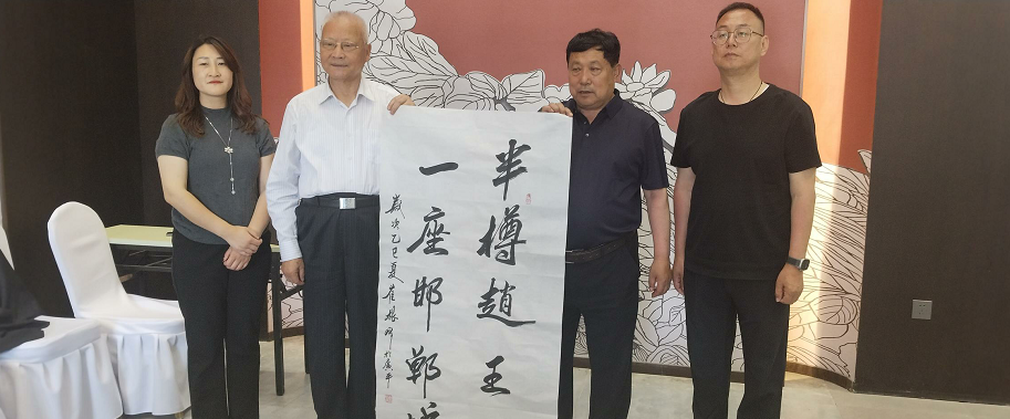 “品讀千年古都，放歌趙王集團” 中國文藝名家走進河北邯鄲采風系列活動成功舉辦