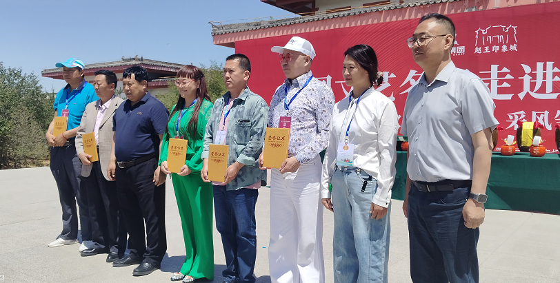 “品讀千年古都，放歌趙王集團” 中國文藝名家走進河北邯鄲采風系列活動成功舉辦