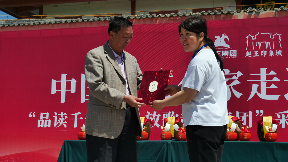 “品讀千年古都，放歌趙王集團” 中國文藝名家走進河北邯鄲采風系列活動成功舉辦