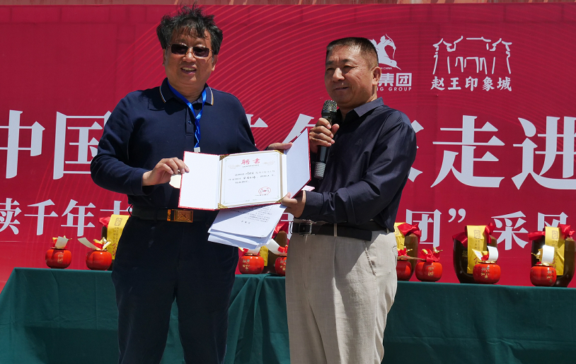 “品讀千年古都，放歌趙王集團” 中國文藝名家走進河北邯鄲采風系列活動成功舉辦