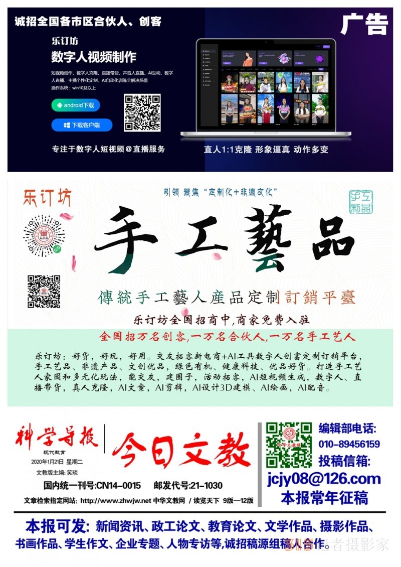 315誠信企業(yè)：百魔洞（杭州）科技研發(fā)有限公司