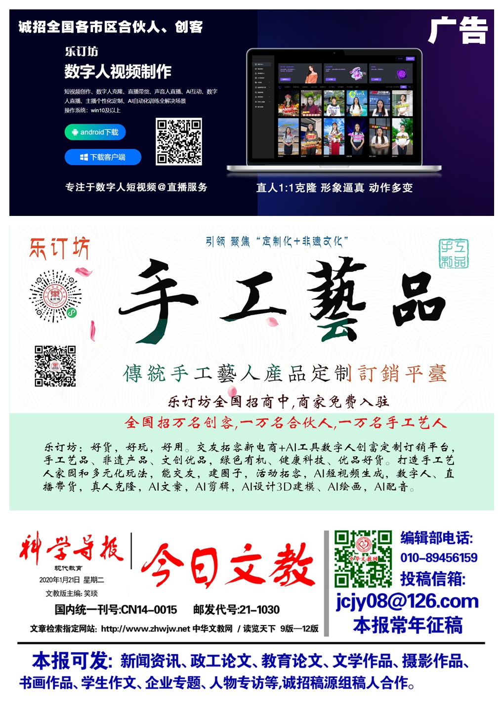 健巧生物中外合璧創新模式入選國家級案例集 引領硅健康產業新格局