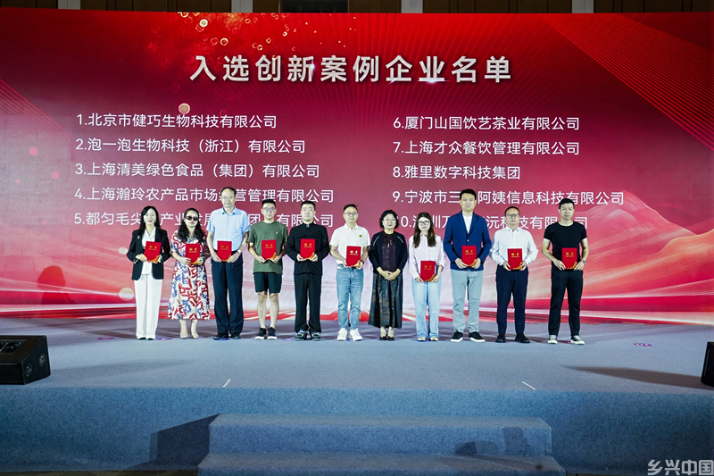 健巧生物中外合璧創新模式入選國家級案例集 引領硅健康產業新格局