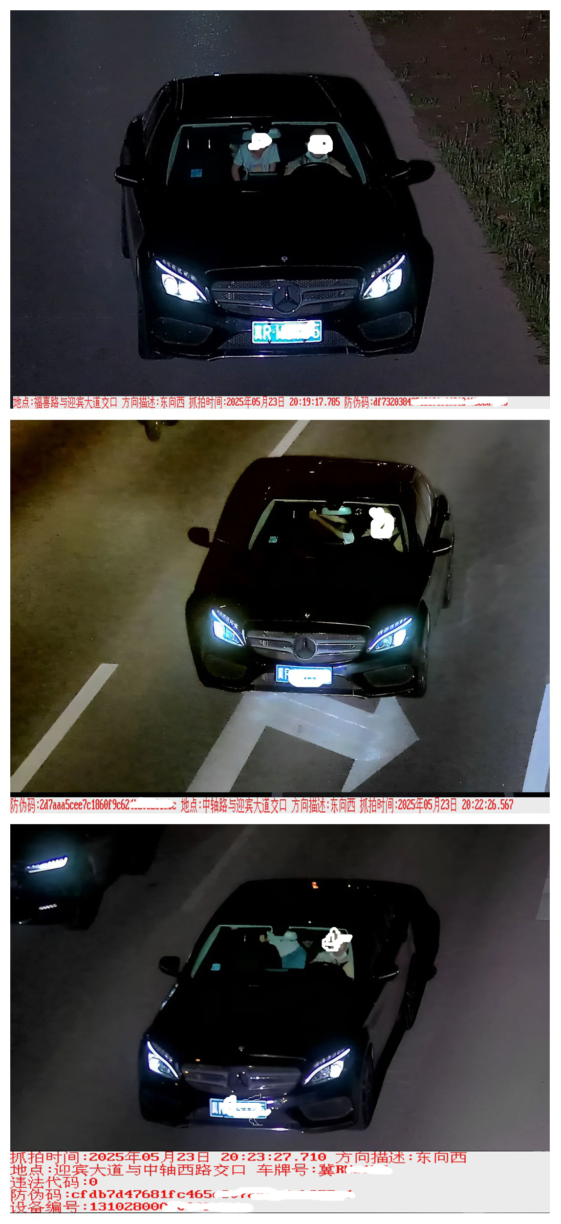 河北大廠：一奔馳車紅綠燈超速致兩名高中生殞命