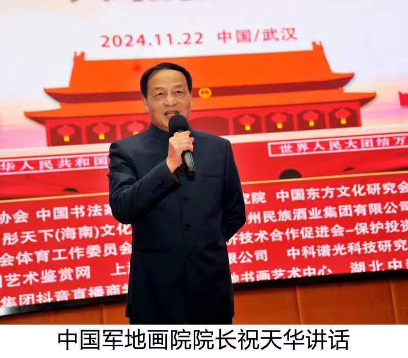 軍地書畫界核心領(lǐng)軍人物祝天華在中國(guó)軍地書畫界的巨大影響力