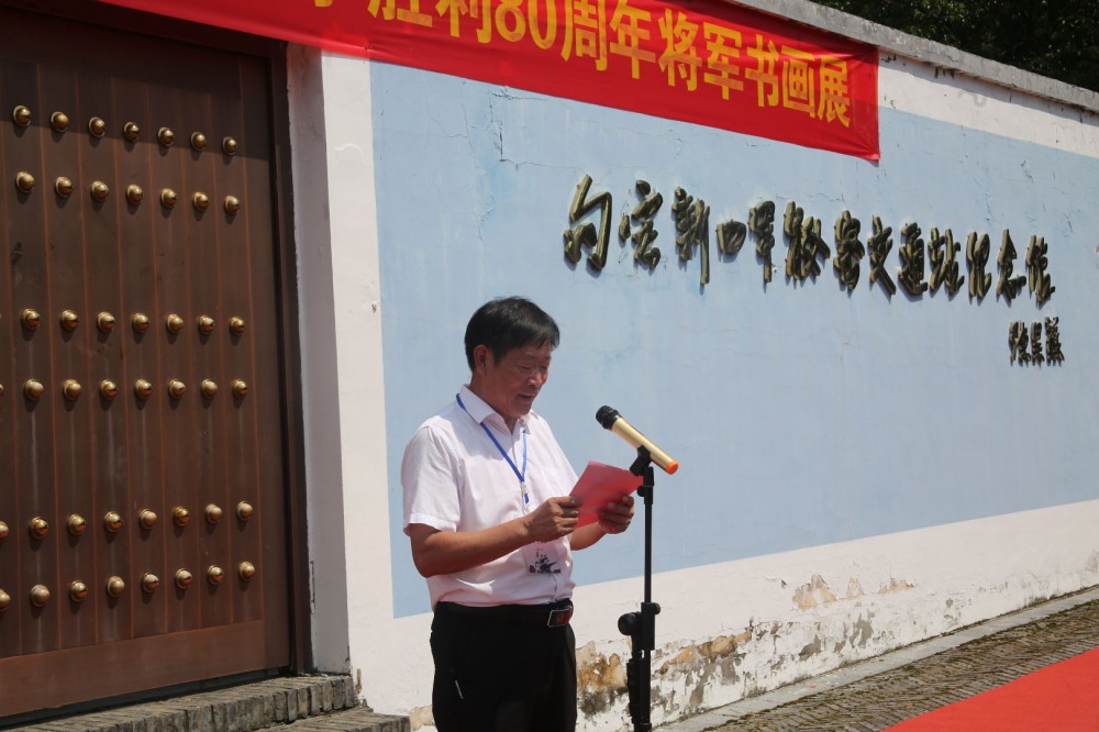 翰墨銘史 警鐘長鳴——紀念抗戰勝利80周年將軍書畫展在唐陵村隆重開幕