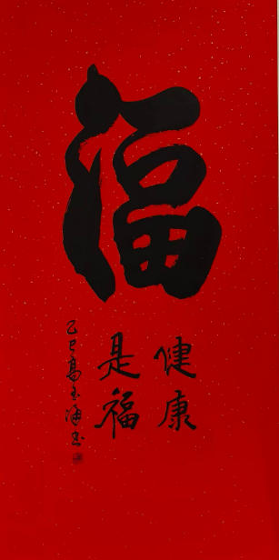 任漢波先生新書發(fā)布暨個人畫展發(fā)布會將于近日在京盛大舉行 任漢波先生新書發(fā)布暨個人畫展發(fā)布會將于近日在京盛