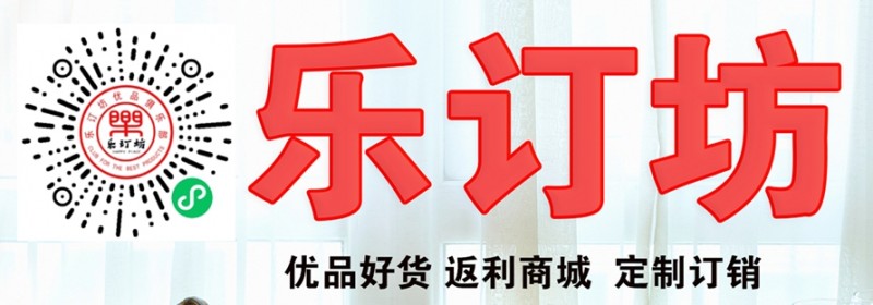 為實體商業數字化轉型注入新動能