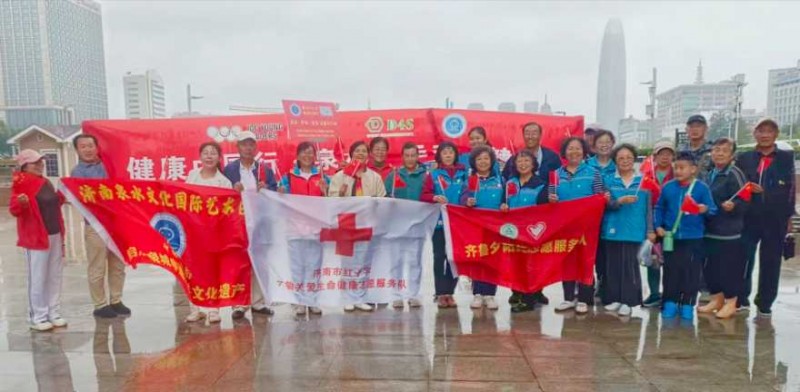 世界步行日全民健康活動啟幕 濟南以泉為媒串聯運動與文脈