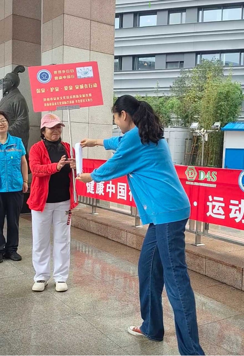 世界步行日全民健康活動啟幕 濟南以泉為媒串聯運動與文脈