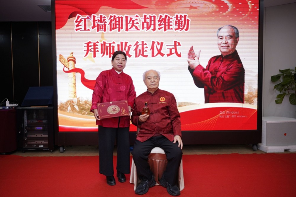 山西杏花國賓酒業攜手紅墻御醫胡維勤，共促養生酒文化傳承創新