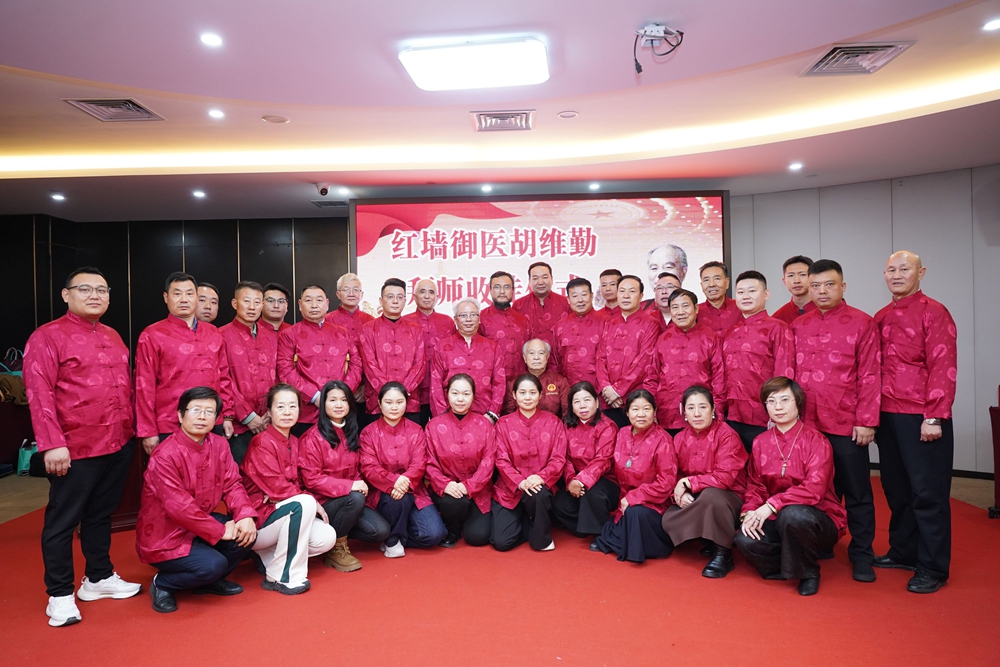 山西杏花國賓酒業攜手紅墻御醫胡維勤，共促養生酒文化傳承創新