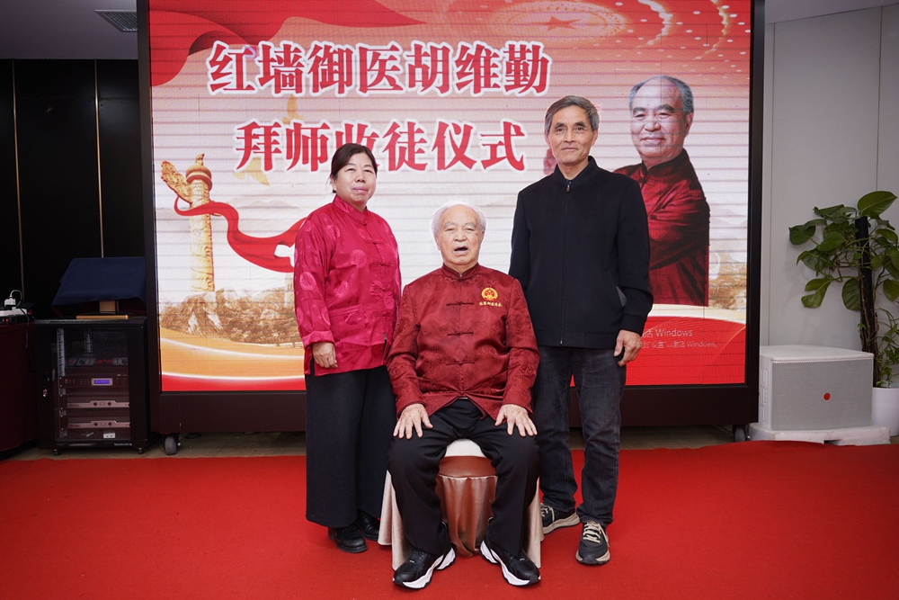 山西杏花國賓酒業攜手紅墻御醫胡維勤，共促養生酒文化傳承創新