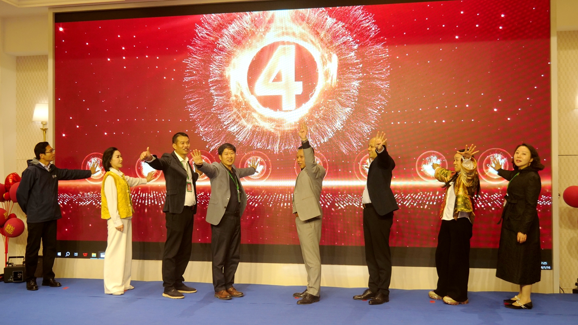 “碳”索農業新未來 “氫”啟綠色新篇章——郵沃碳氫核肥十七載榮耀慶典圓滿舉辦